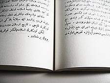 apprendre l'arabe au maroc